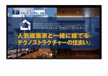 「24時間テレビ 協賛CMのご案内」関連画像