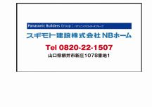 「24時間テレビ 協賛CMのご案内」関連画像