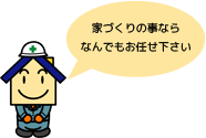ヒロ君