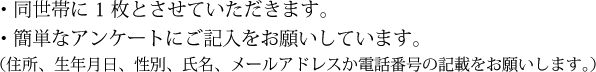 文字2